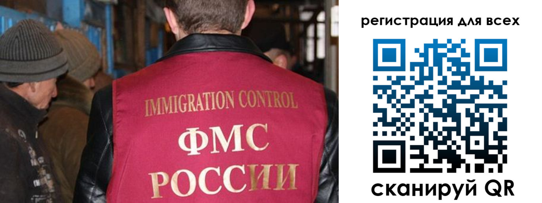 временная регистрация законно в Сысерти
