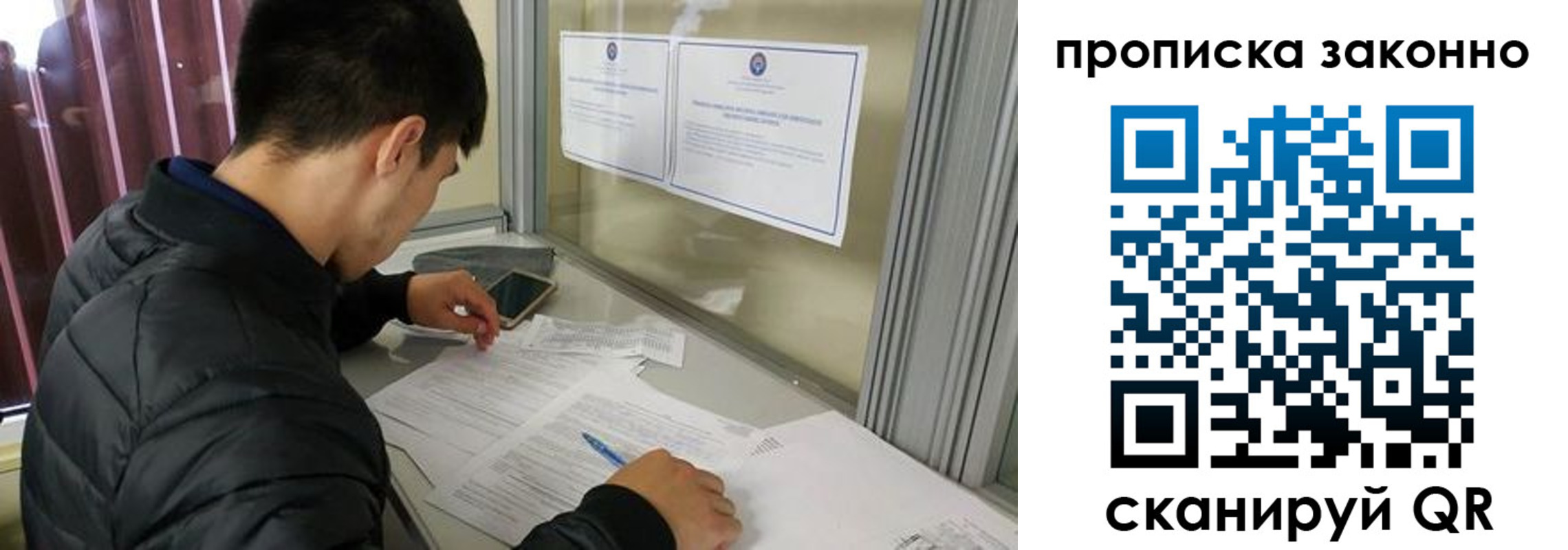 прописка для военкомата в Сысерти