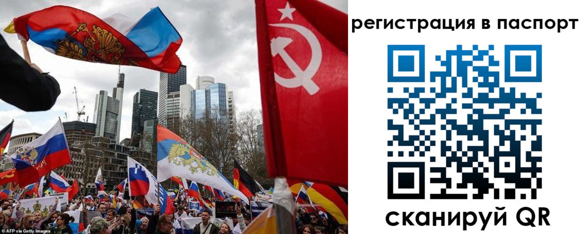 временная регистрация поиск в Сысерти