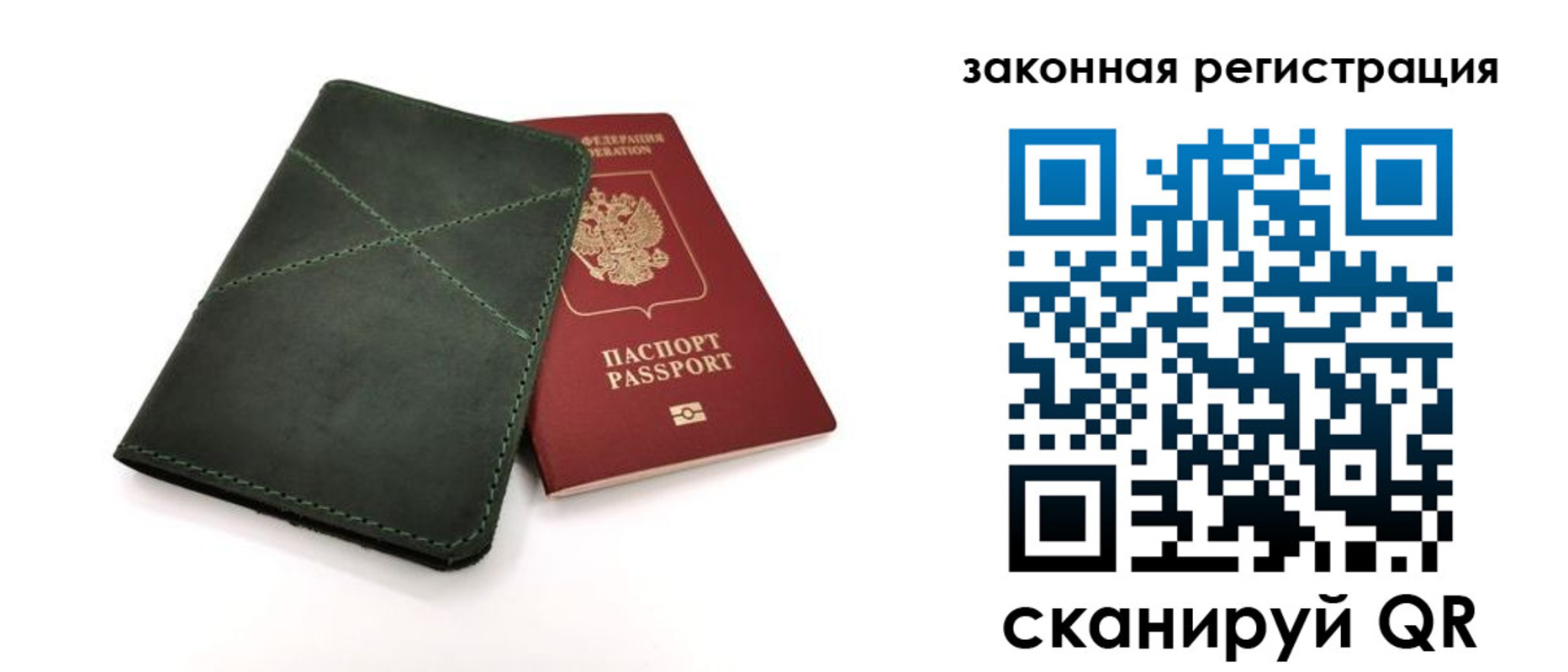 регистрация для дет. сада в Сысерти