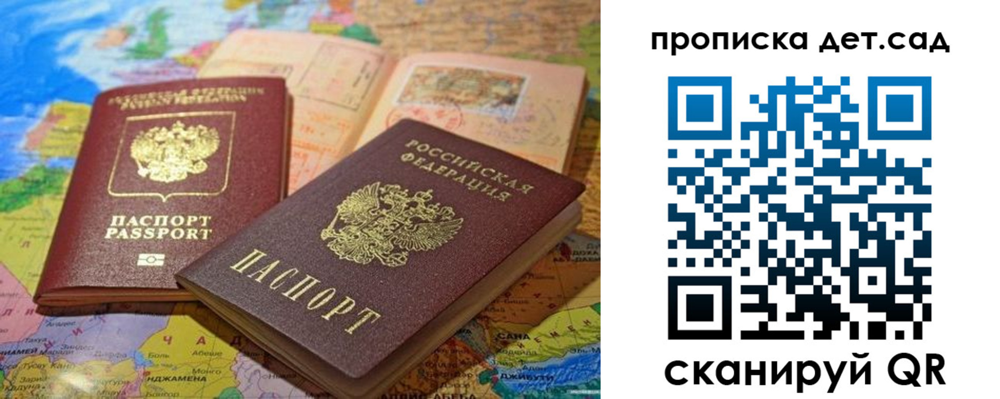 временная регистрация в квартире в Сысерти